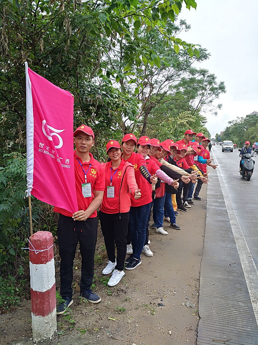 2018年9月28日-环广西公路自行车世界巡回预热赛志愿者活动